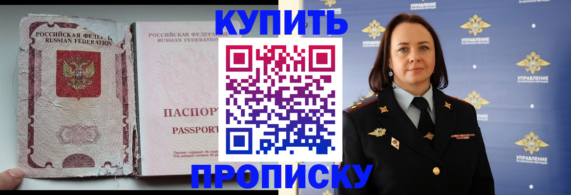 миграционный учет в Нижнеудинске
