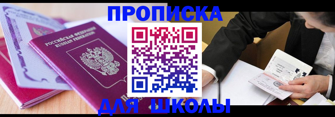 форма 3 в Нижнеудинске