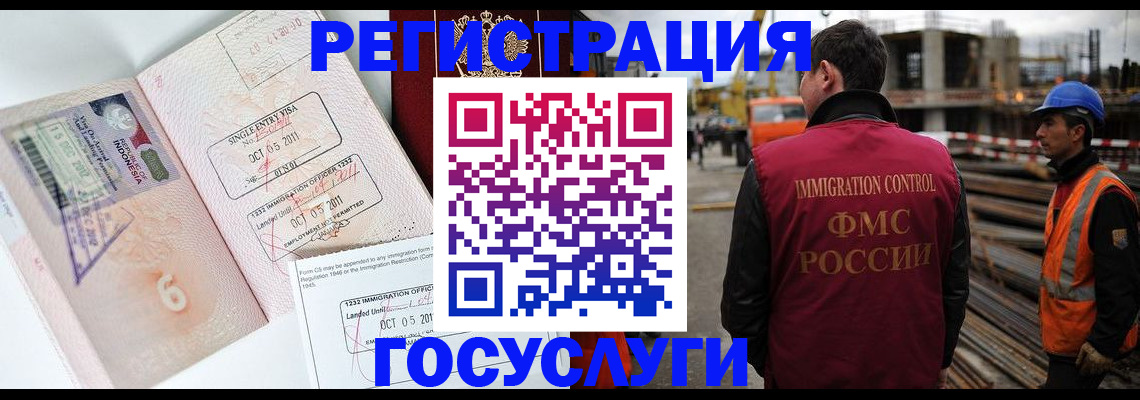 регистрация в Нижнеудинске